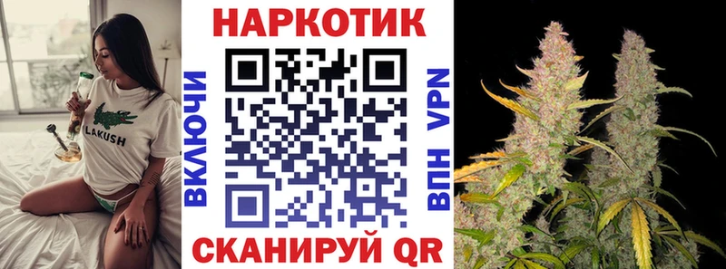 Купить наркотик Полтавская A-PVP МАРИХУАНА Кокаин