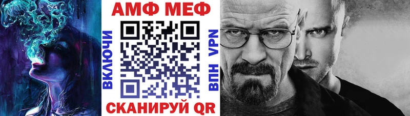 blacksprut сайт Полтавская нарко площадка наркотические препараты АМФ VHQ