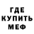 Alpha PVP СК КРИС Black Mos
