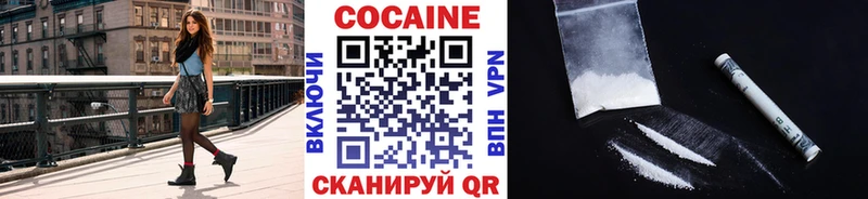 купить   Полтавская  Cocaine Колумбийский 