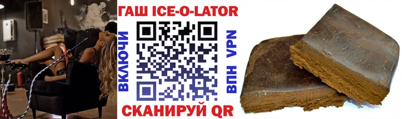 mega   Полтавская  Гашиш ice o lator 