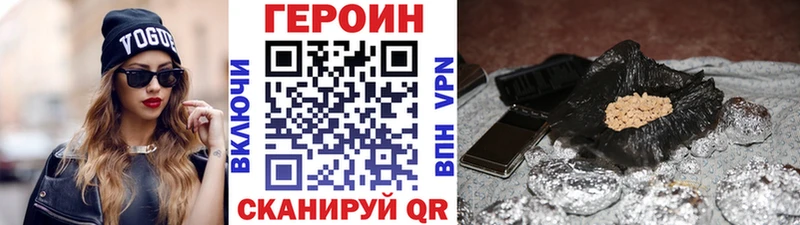 shop формула  Полтавская  ГЕРОИН VHQ 
