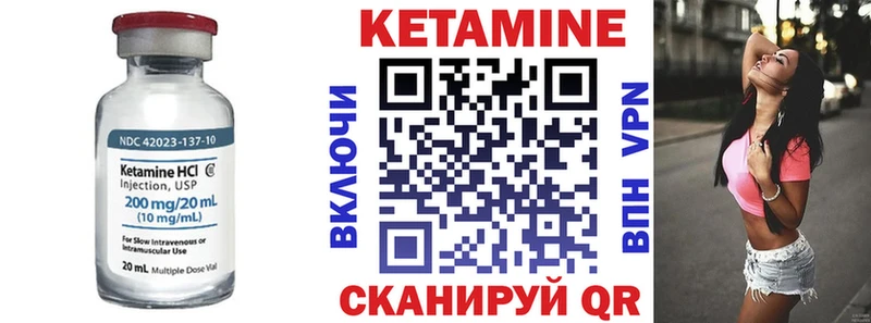 КЕТАМИН VHQ  Полтавская 