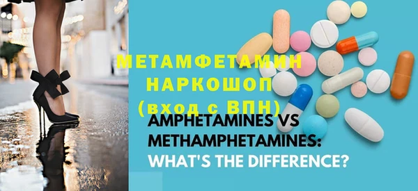 MESCALINE Михайловск
