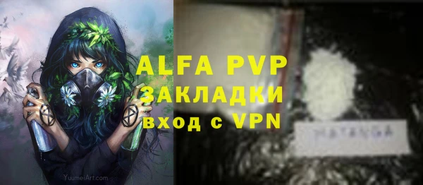 каннабис Болхов