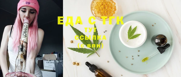 соль ск Валуйки