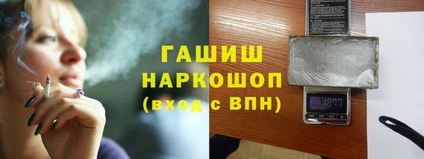 MESCALINE Михайловск