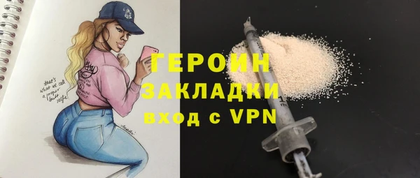 кокаин VHQ Болохово