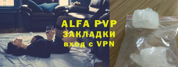 apvp Михайлов