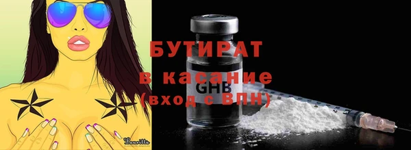крисы Навашино