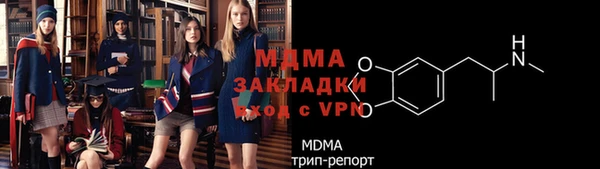 apvp Михайлов