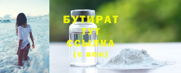 MESCALINE Михайловск