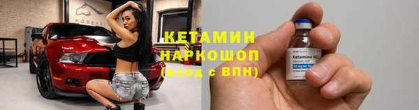 MESCALINE Михайловск