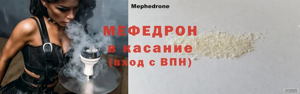 мдма Михайловка