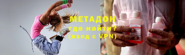 MESCALINE Михайловск