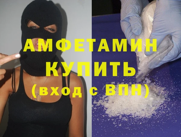 героин Болотное