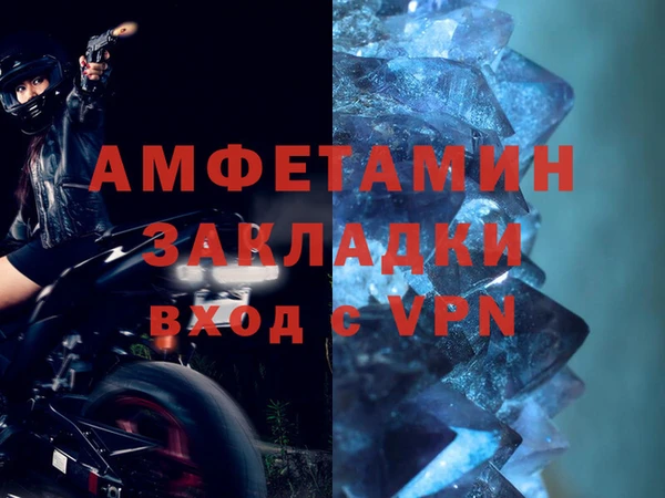 мдма Михайловка
