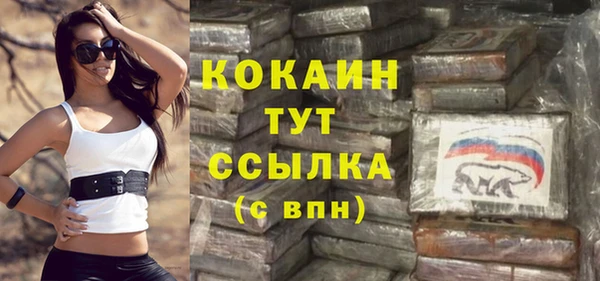 мдма Михайловка