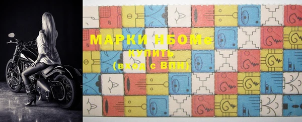 мдма Михайловка