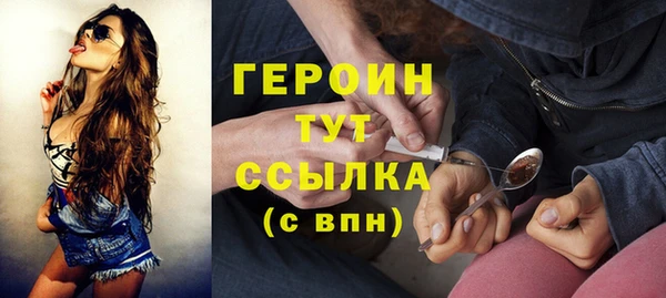 MESCALINE Михайловск