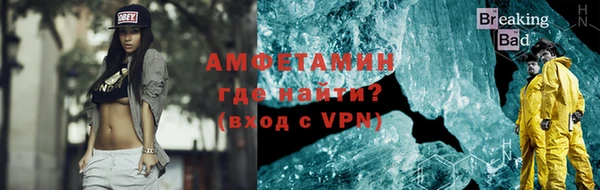 MESCALINE Михайловск