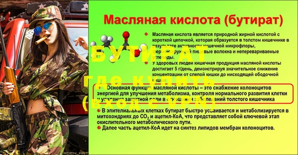 COCAINE Наволоки