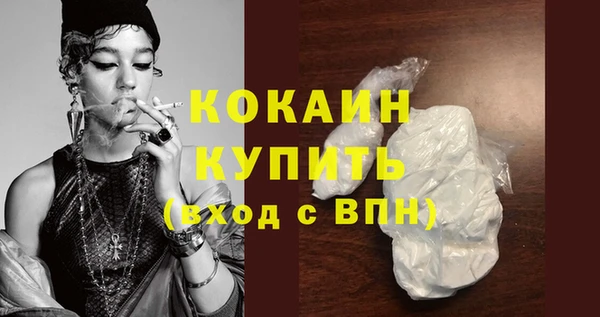 мдма Михайловка