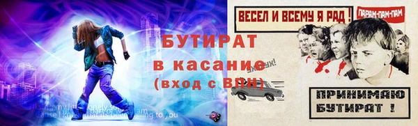 MESCALINE Михайловск