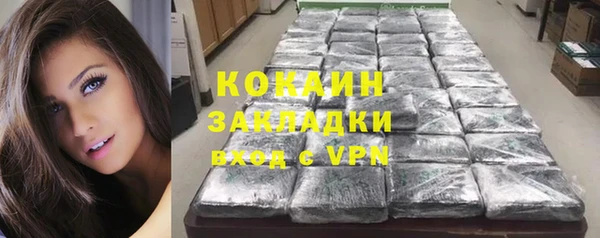 COCAINE Наволоки