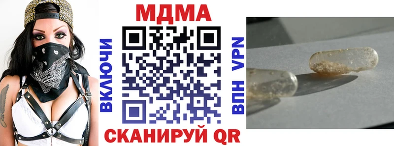 MDMA Molly маркетплейс состав Полтавская гидра вход