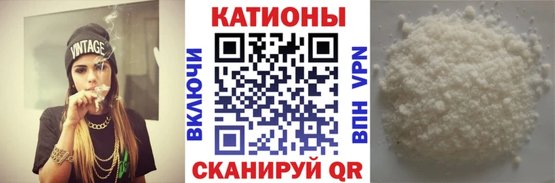 Меф VHQ  где можно купить   Полтавская 