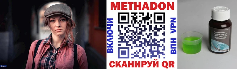 МЕТАДОН белоснежный  Полтавская 