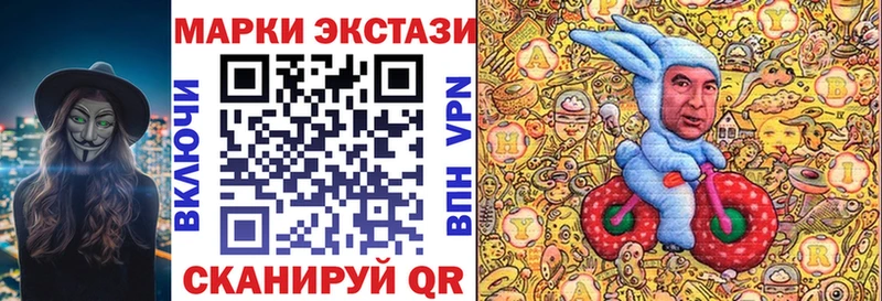 Марки 25I-NBOMe 1500мкг даркнет формула Полтавская закладки mega маркетплейс