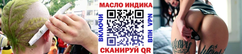 ТГК вейп  Полтавская 