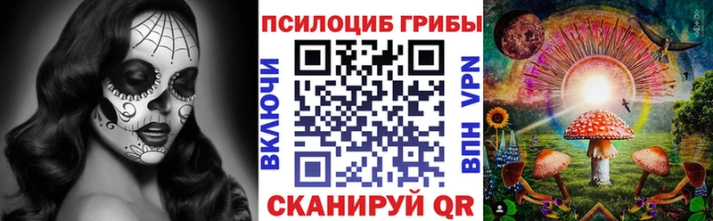 мега ссылка  как найти   Полтавская  Галлюциногенные грибы прущие грибы 